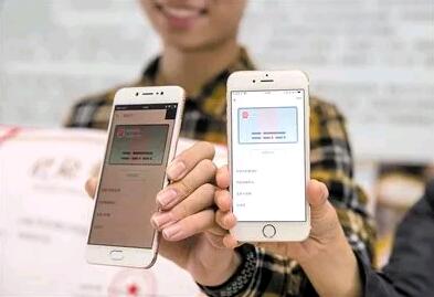 电子身份证为公共服务“互联网＋”打基础