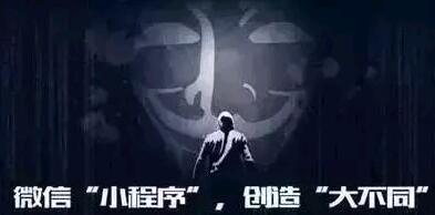 小程序入口再次强化！聪明人都不会错过这一波红利！