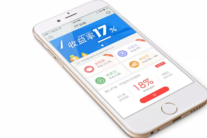金融APP开发功能应用分析