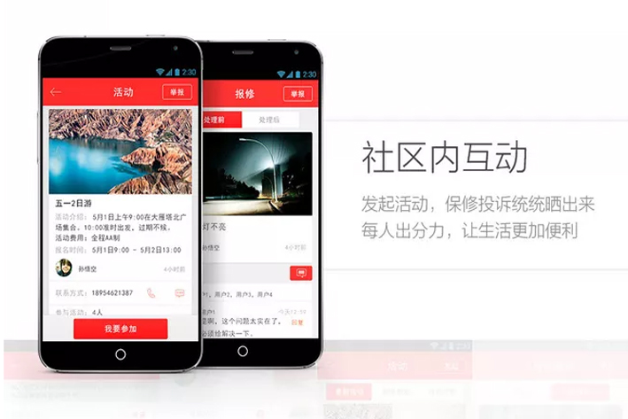 类似美团APP这样的外卖APP有什么优势呢？