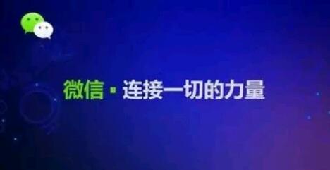2018年小程序的红利趋势，大势所趋的一场互联网+革命