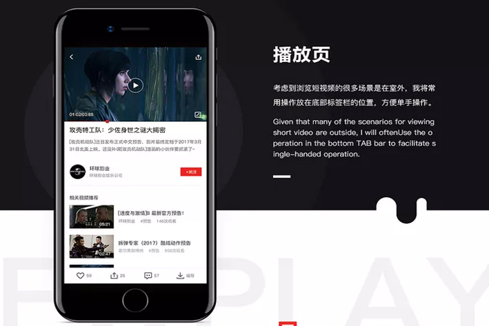 类似短视频拍摄APP被广泛应用的原因