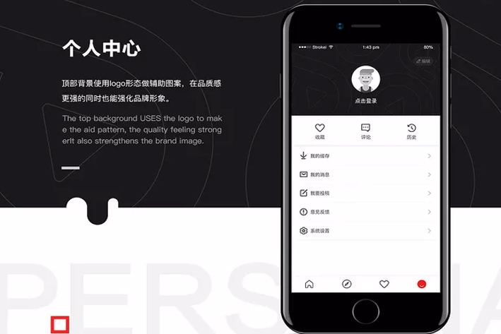 浅析开发一款APP怎么赚钱？