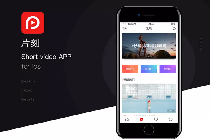 电商直播APP的市场发展前景如何？