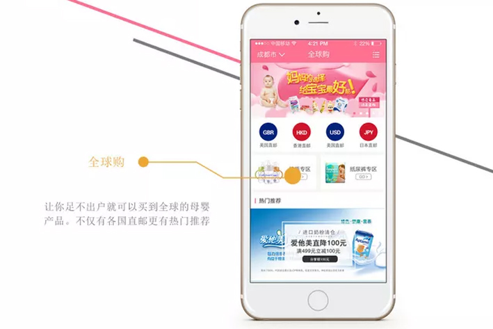 研发理财APP对互联网金融有什么影响？