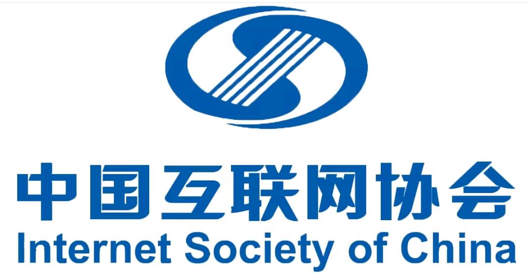 2018年互联网产业发展六大趋势值得关注