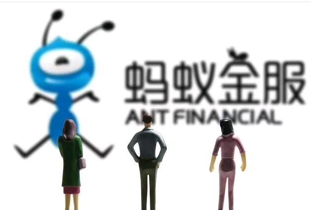 马云的蚂蚁金服被央妈请去喝茶了，借呗花呗政策恐有变
