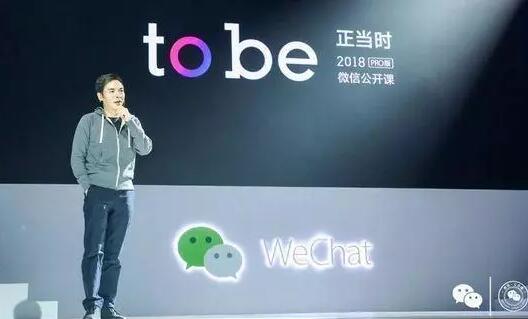 微信公众号将推出APP，用手机即可发文，赞赏归来