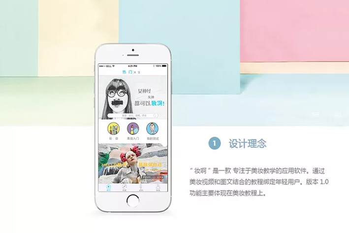 货拉拉搬家货运APP市场发展现状