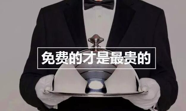 八个不得不知的重要法则，让你更懂互联网