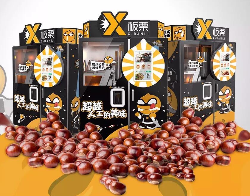 新零售强势来袭，看X板栗如何脱离传统套路，打造全新整合营销方式！