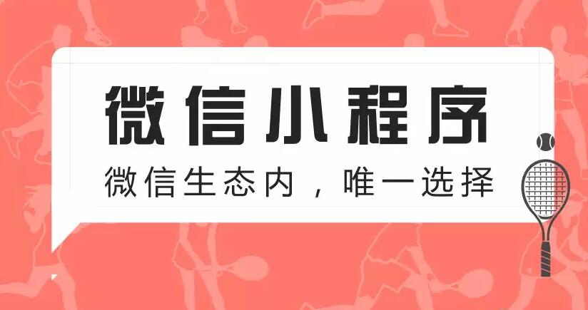 深圳能刷小程序坐公交了？我就想问，小程序还有什么不能做的！