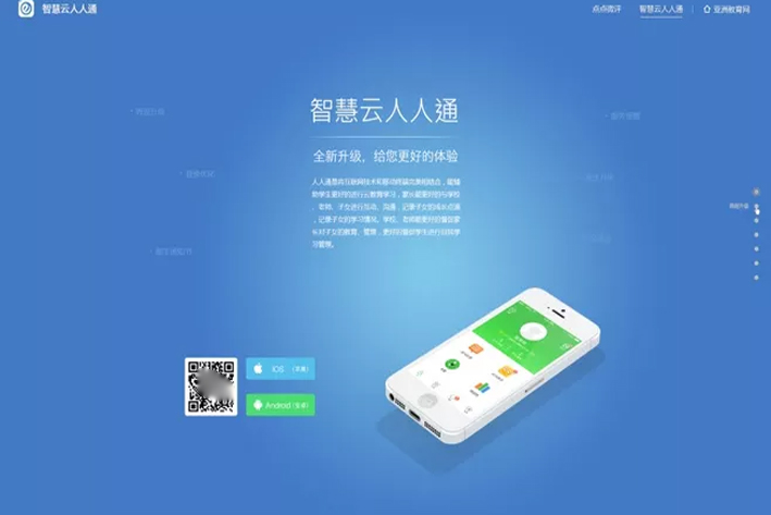 食材配送APP有什么存在意义