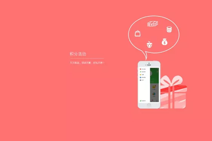 浅析在线订餐APP平台发展现状