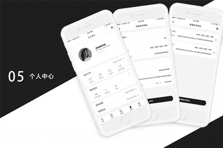 水产APP有哪些功能板块？