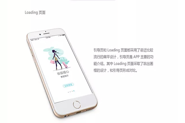 英语学习APP发展为何一直在进步？