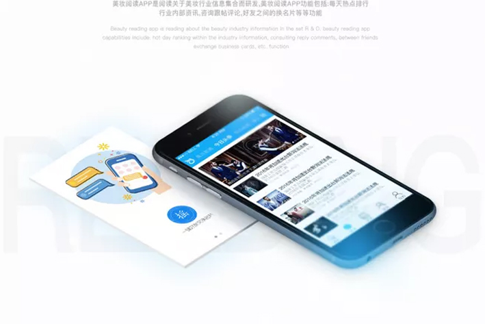 扫码入库APP开发有什么功能？