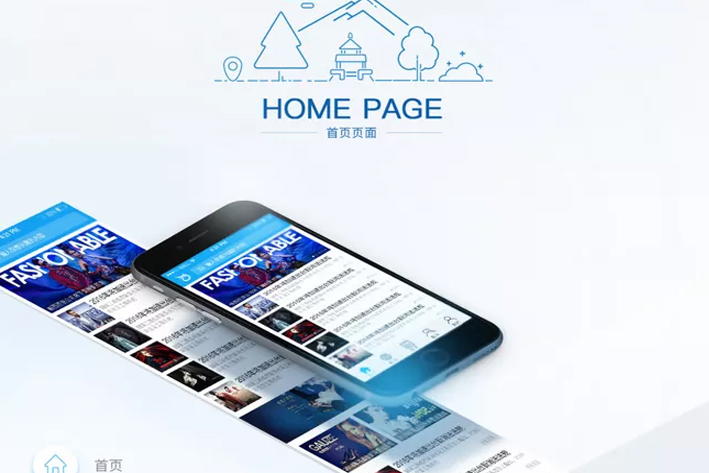 在线问诊APP有哪些应用功能板块