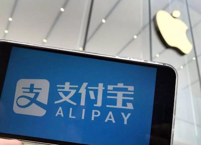 苹果正式向支付宝低头！