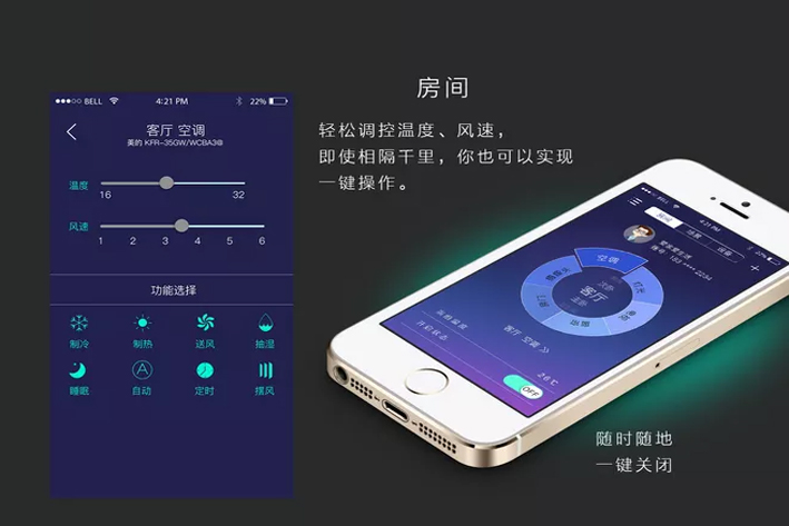 智能饮水机APP有什么智能应用功能？