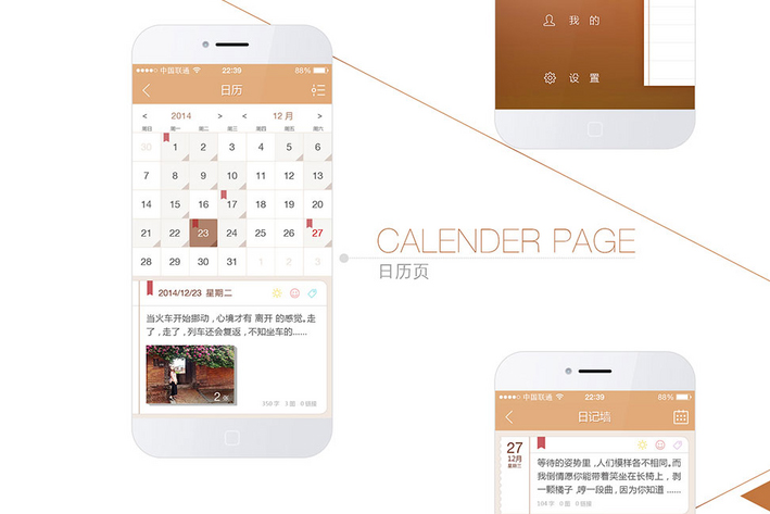 开发定制一款类似淘宝app具有哪些功能呢?