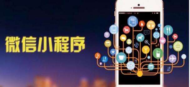 小程序能够解决实体店的房租问题？