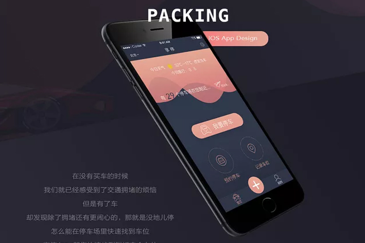 游戏直播APP市场发展前景如何？