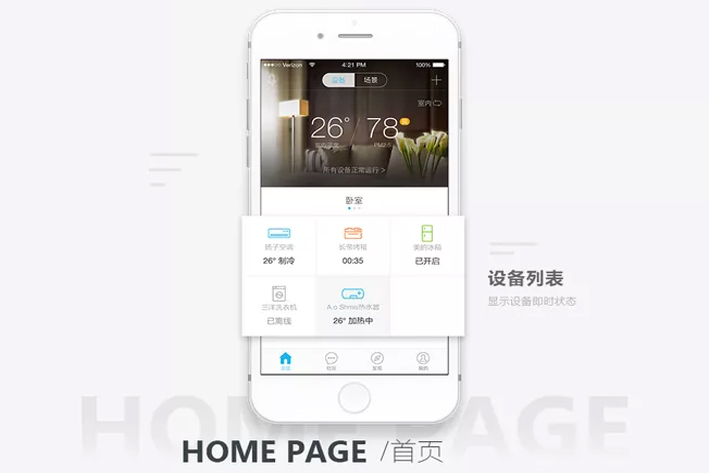 美妆社交APP发展为何如此快？