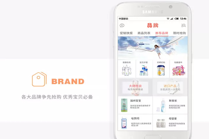 共享系列APP为什么这么火爆?