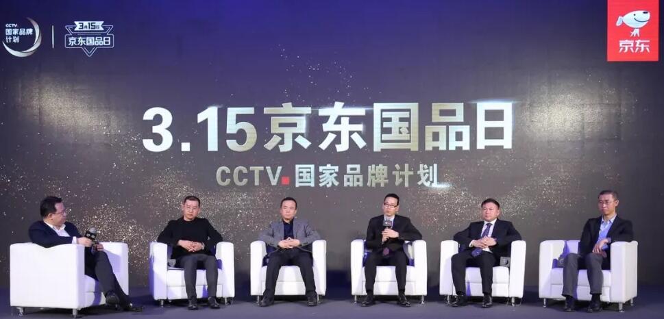 大佬纷纷站台京东国品日，人情聚合还是趋势共识？