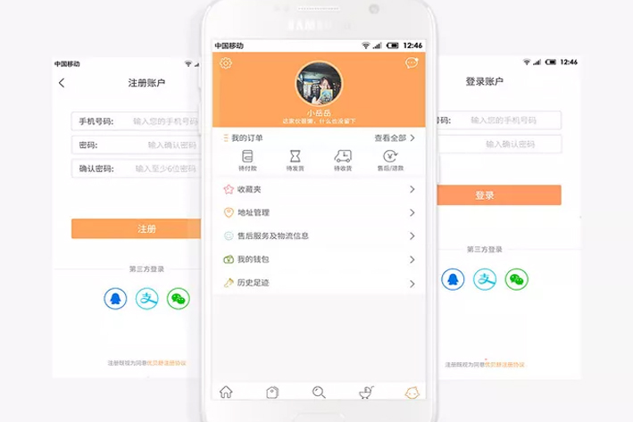 在线直播答题APP开发的基本功能