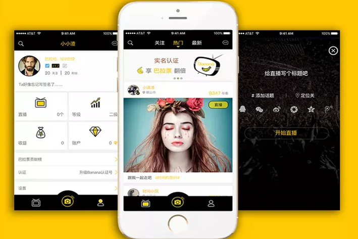 从斗鱼和虎牙看视频直播APP的市场发展前景