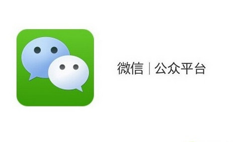 微信公众号吸本地粉丝有效办法?