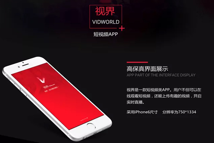 浅谈短视频拍摄APP为何如此受欢迎？