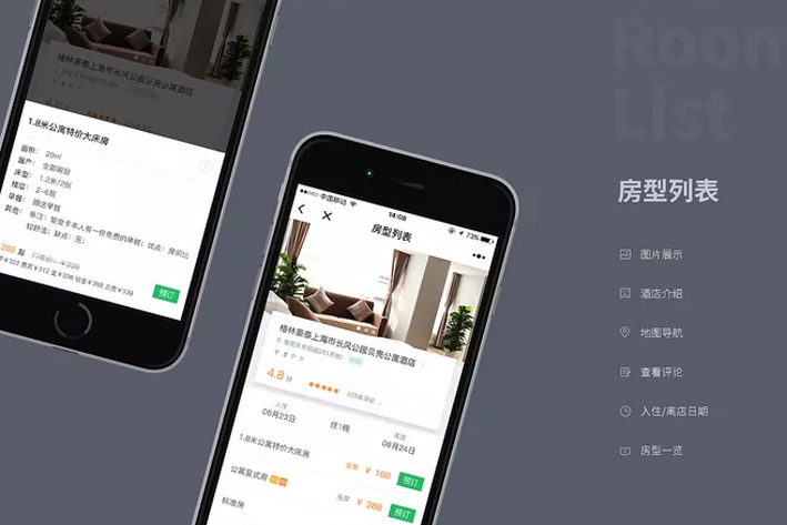 智能锁APP开发的好处有哪些？