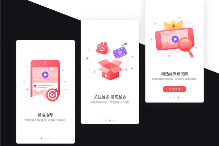 短视频App开发如何成为下一个风口