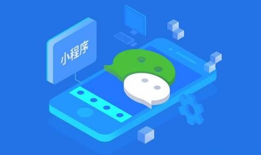 小程序真正吸引人的地方在哪里？