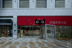 新零售电商App开发对于企业的优势