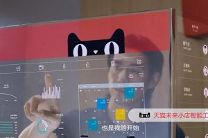 新零售电商App开发有哪些策略措施