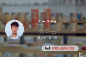 新零售生鲜电商App开发离不开用户需求