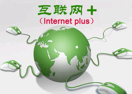 工业互联网来了，91%的制造型企业都要转型，你呢？