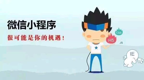 为什么商家要小程序做自己的品牌？