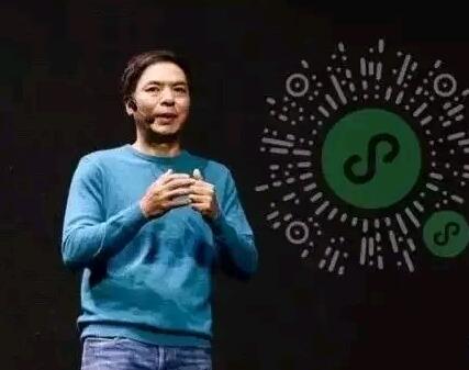 小程序带来移动互联网新时代，跟还是不跟？