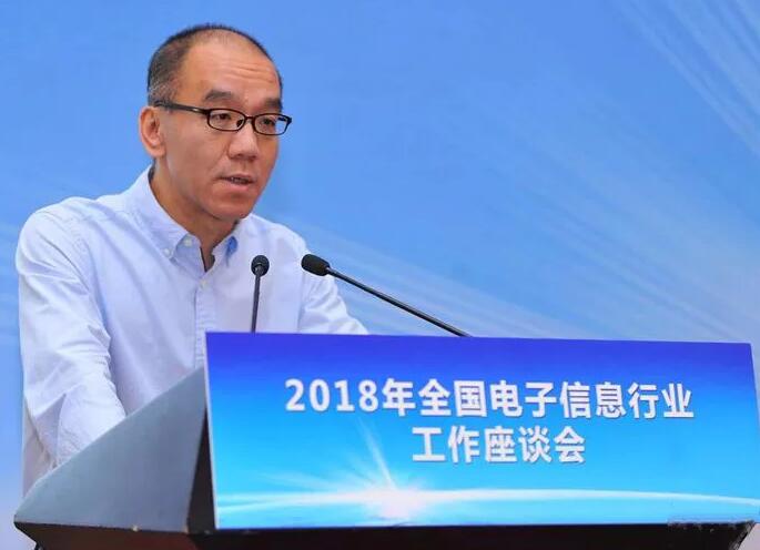 工信部：推动5G、VR、智能车产业再上新台阶