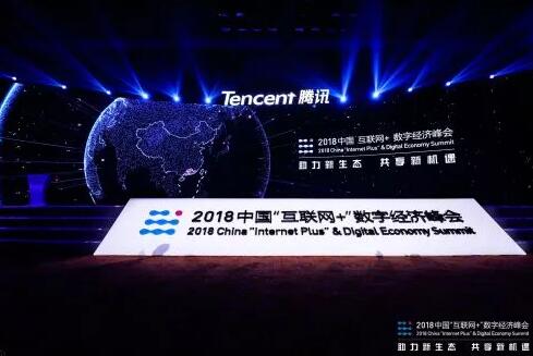 互联网行业下一个风口在哪儿？马化腾等大佬是这样说的