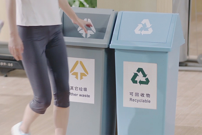 垃圾分类App开发，促进垃圾的良好管理