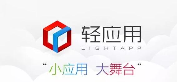 百度阿里入局,手机厂商联盟,小程序是要引起新一轮的百团大战了吗?