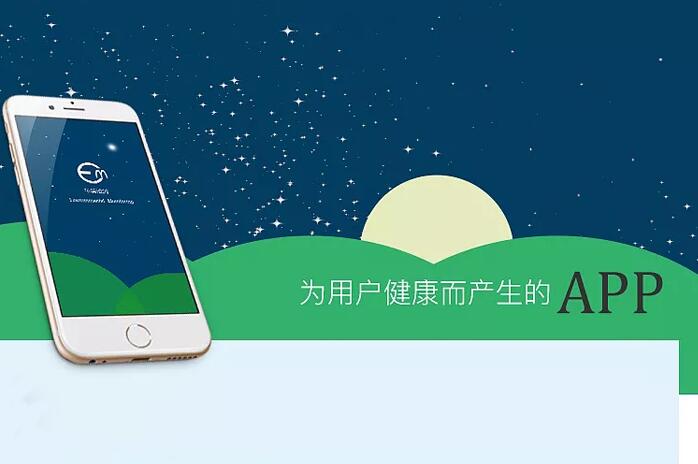 城市环境监测App开发，有利于智慧城市的建设