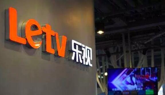 马化腾刘强东27亿拯救乐视，股价涨停！