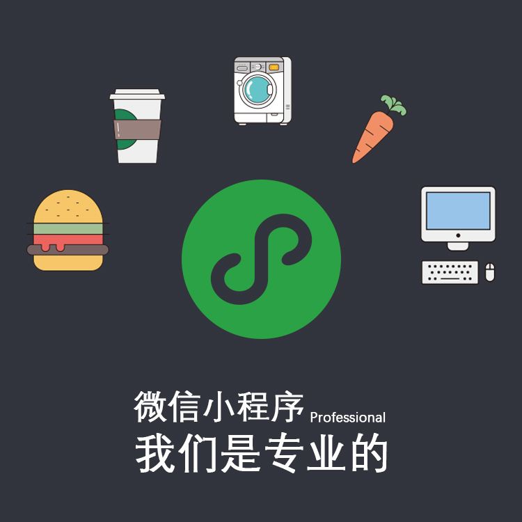 小程序究竟能给实体店带来怎样的好处？